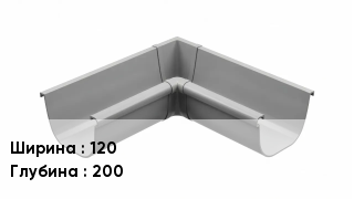 Кронштейн для желоба 120х200